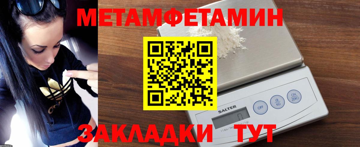 АМФЕТАМИН 98%  Амфетамин  Реж  Вход с VPN 