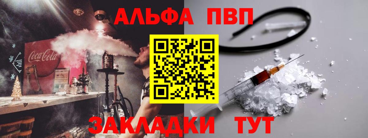 Alpha PVP СК КРИС  Alfa_PVP крисы CK  Реж  Alpha-PVP СК  Вход с VPN 