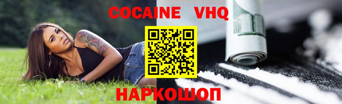 КОКАИН Колумбийский Реж
