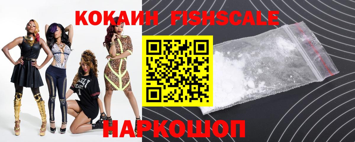 Реж  КОКАИН 98%  Вход с VPN  Cocaine Перу 