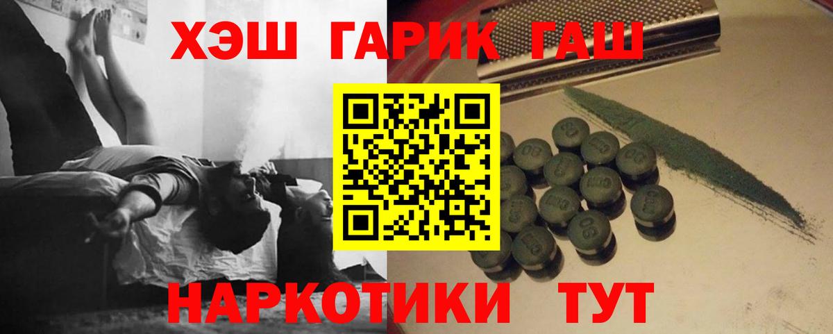 ГАШИШ  ГАШИШ Изолятор  Вход с VPN  Реж  ГАШИШ 40% ТГК 