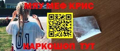 стаф Сланцы