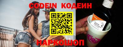 стаф Сланцы