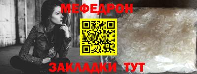 стаф Сланцы