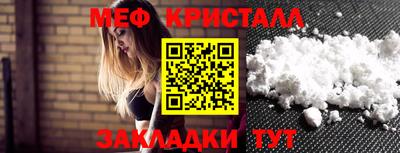 стаф Сланцы