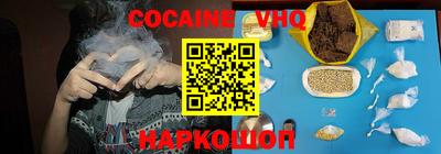гашик Славянск-на-Кубани