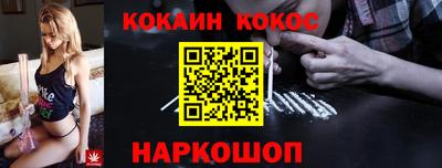 гашик Славянск-на-Кубани