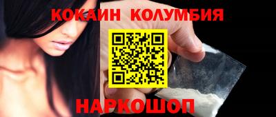 гашик Славянск-на-Кубани
