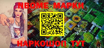 прущие грибы Славгород