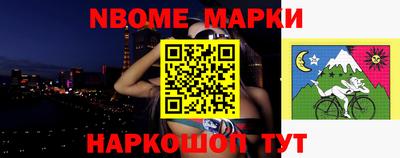 кокс Ставрополь