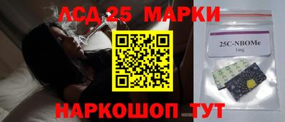 прущие грибы Славгород