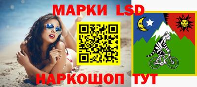 прущие грибы Славгород