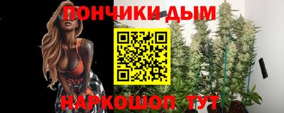 гашик Славянск-на-Кубани