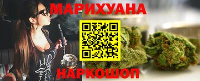 гашик Славянск-на-Кубани