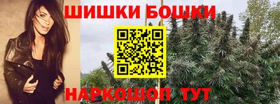 гашик Славянск-на-Кубани