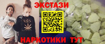 стаф Сланцы