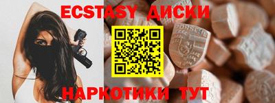 гашик Славянск-на-Кубани