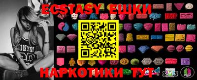прущие грибы Славгород