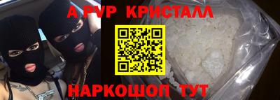прущие грибы Славгород