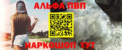 прущие грибы Славгород