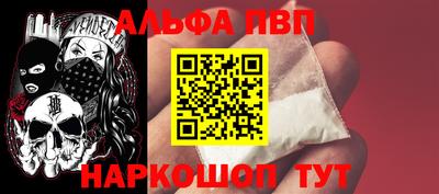 прущие грибы Славгород