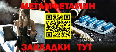 прущие грибы Славгород