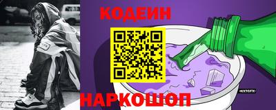 прущие грибы Славгород
