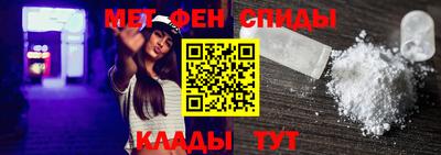 стаф Сланцы