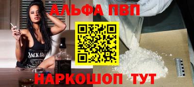 гашик Славянск-на-Кубани