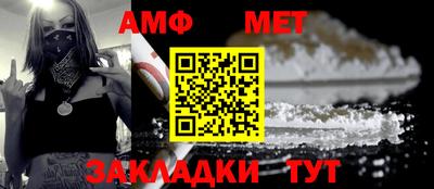 стаф Сланцы