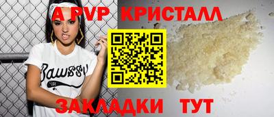 прущие грибы Славгород