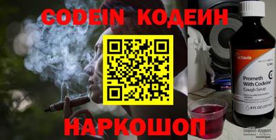 гашик Славянск-на-Кубани