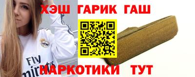 прущие грибы Славгород