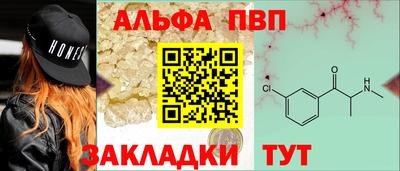 стаф Сланцы