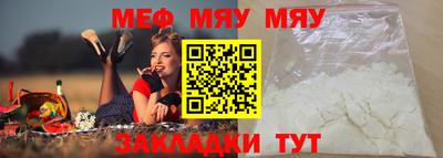 прущие грибы Славгород