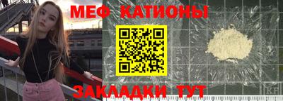 гашик Славянск-на-Кубани