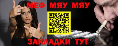 тгк Старая Купавна