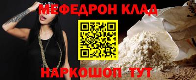 стаф Сланцы