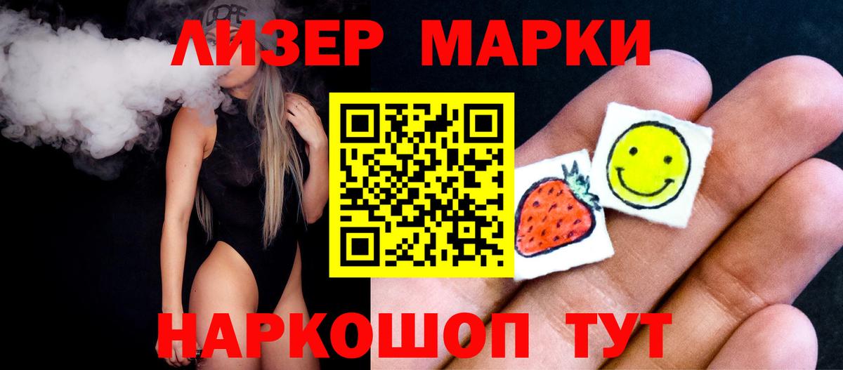 Лсд 25 экстази ecstasy  блэк спрут как зайти  Реж  Вход с VPN 