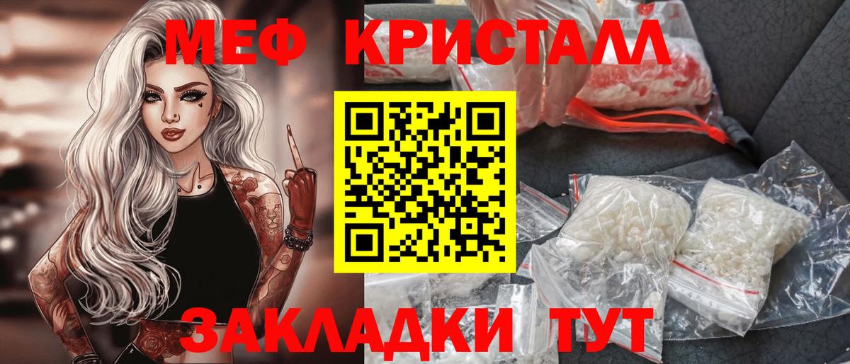 МЕФ  Реж