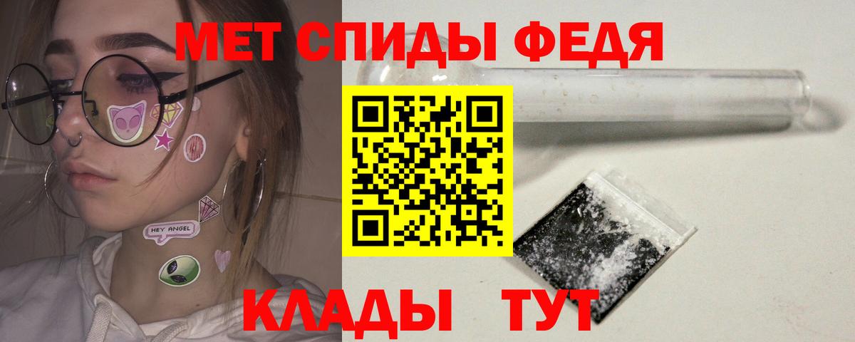 Первитин Methamphetamine  Вход с VPN  Реж 