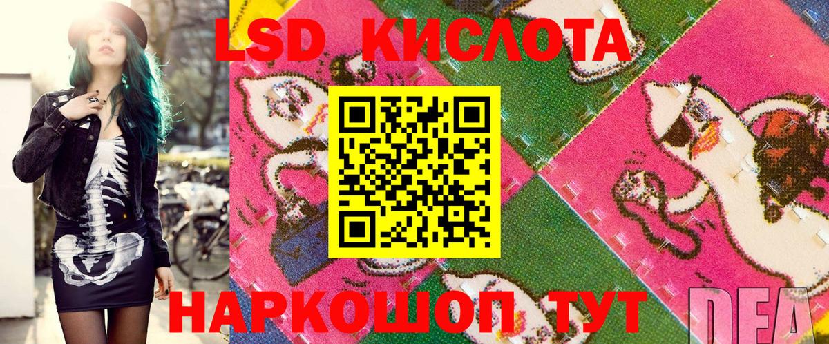 Наркотические марки 1,5мг Реж