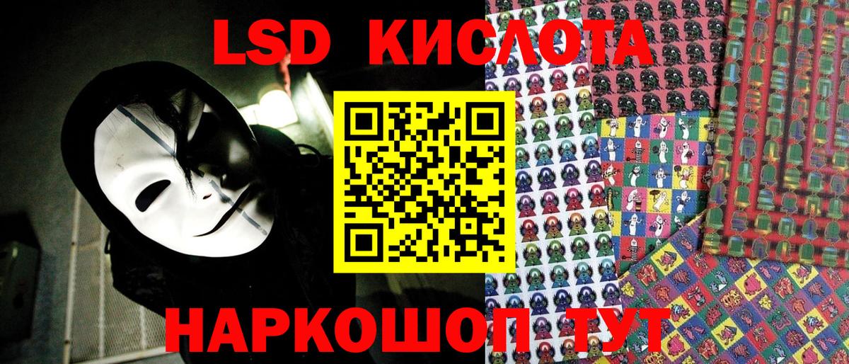 Наркотические марки 1500мкг  Вход с VPN  Реж 
