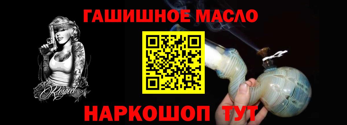 Реж  ТГК концентрат  Вход с VPN 