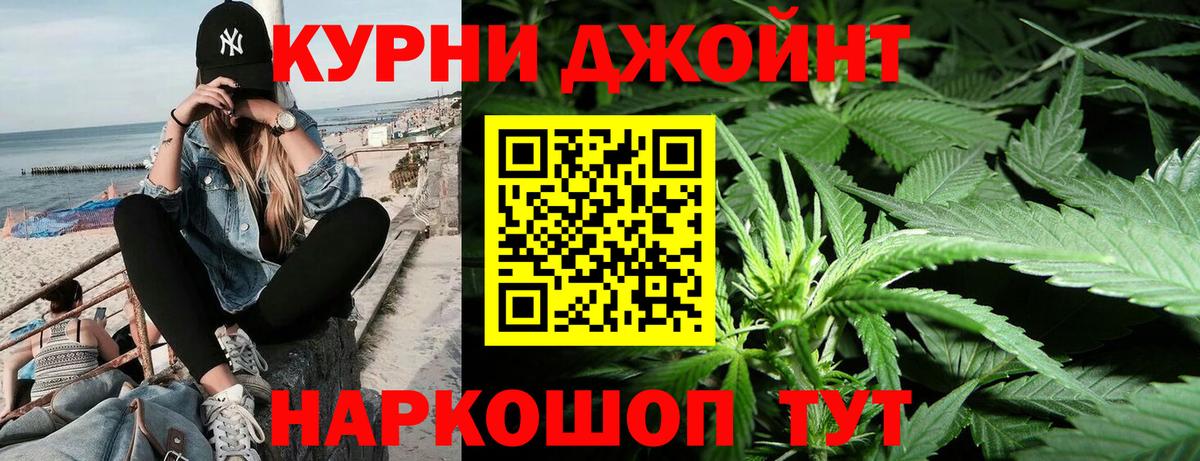 Канабис планчик Реж